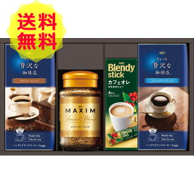 楽天市場 スティックコーヒー バラエティの通販