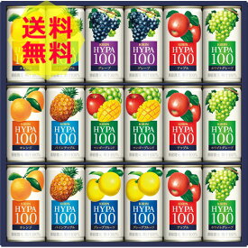 楽天市場 キリン お中元 ジュース 詰め合わせの通販