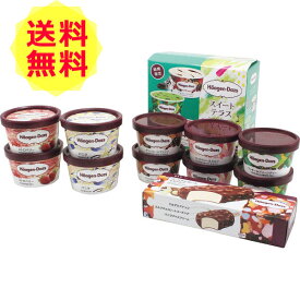 楽天市場 ハーゲンダッツ アイス ケーキの通販 楽天市場 ハーゲンダッツ アイス ケーキの通販