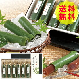 楽天市場 水ようかん 京都の通販