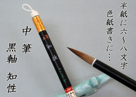 【未使用】筆　きくや　2本 きくや 書道筆 2本セット 3号 7号 未使用品 - メルカリ