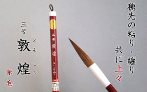 1800 @Ԗс@M y MzyKz