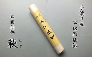 y؁z 1200 历@@10@[348 x 1360 (mm)]@yzyKz