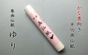 y؁z 800 历@@10@[348 x 1360 (mm)]@yzyKz