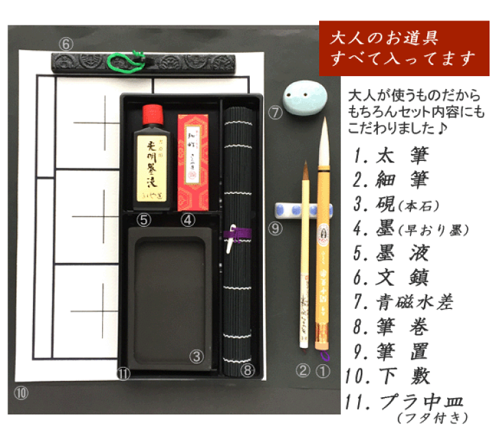 楽天市場】※送料無料※【待望の定番化】 中身だけのセットです！ 大人の