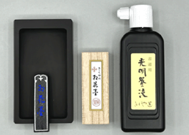 楽天市場】【webオリジナル】 大人の書道 和柄書道セット 2024 【送料