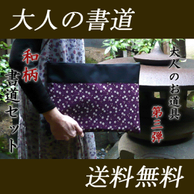 楽天市場】15000 金南山 （古梅園製墨） : 書道用品「きくや筆本舗」