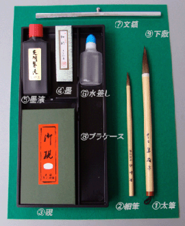 楽天市場】【ひとつ上の本石硯と日本製筆】 高級書道セット[知性