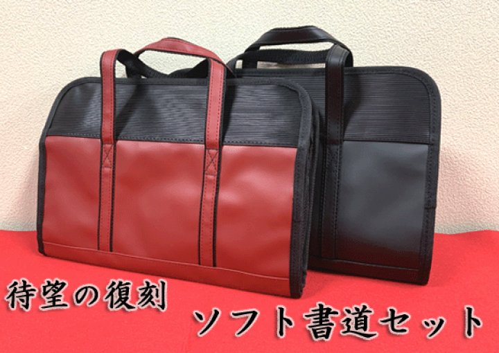 楽天市場】【令和モデル】 待望の復刻! 本石硯と日本製筆が 楽天市場】【令和モデル】 待望の復刻! 本石硯と日本製筆が