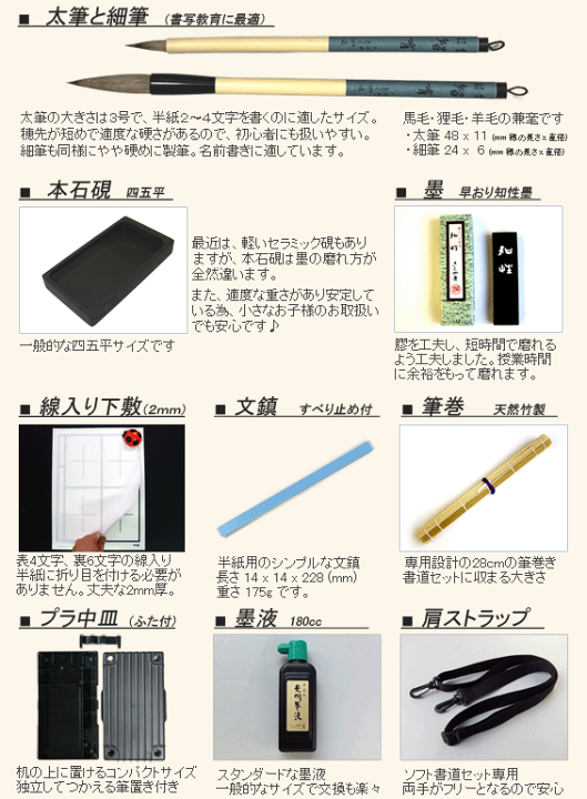屋久島硯 天然硯 書道用品 硯 117g 中古（日常書、かな用に便利です。） 楽天市場】待望の復刻！ 本石の硯など上質なお道具がオールインワン