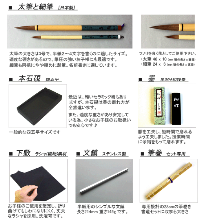 本石 雨細 御硯 書道筆 セット Ki7ffJzWUE 待望の復刻! 本石硯と日本製筆がオールインワン! 2023 ソフト書道セット