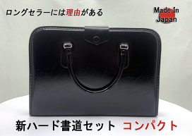 楽天市場】 墨液・墨汁 > 作品用 : 書道用品「きくや筆本舗」