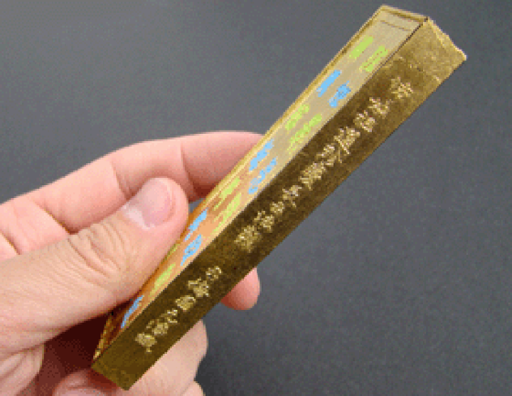 金巻き 最高級油煙墨 金神仙 1.5丁形 | 古梅園製墨販売部