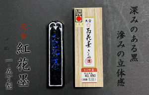 yz 3500@gԖn@V@(1.5^E˔j@Zbg