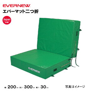 y@lzGoj[ Go[}bg  200×300×30cm EVERNEW  ̑ Z[teB}bg ̑}bg ㋣Zp}bg}bg { ̑ EGD061