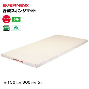 y@lzGoj[ ̑}bg X|W}bg 150×300×5cm 9z EVERNEW ̑}bg ̈ wZ {ޔiSKi ̈{ ̑ ̈pi EKM236