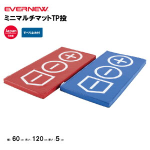 y@lzGoj[ ~j}`}bg 60×120×5cm EVERNEW ̑ ̈ wZ ~j}`}bg Kp uwp ̈{ ̑ ̈pi EKM455