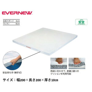 y@lzGoj[ Rۏ_p݃}bg200×200×10 EVERNEW _ }bg X|[c{ { ̑ wZ  { EKM511