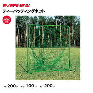 y@lzGoj[@eB[obeBOlbg EVERNEW 싅 \tg{[ E\tg{[p  X|[c{ { ̑Nu ̑ wZ { EKC058