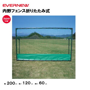 y@lzGoj[ tFX܂肽ݎ EVERNEW 싅 tFX X|[c{ { ̑Nu ̑ wZ  { EKC106