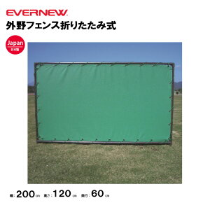 y@lzGoj[ OtFX܂肽ݎ EVERNEW 싅 tFX X|[c{ { ̑Nu ̑ wZ  { EKC107