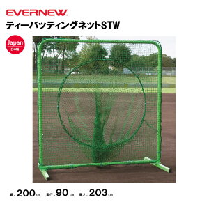 y@lzGoj[ eB[obeBOlbgSTW EVERNEW 싅 lbg X|[c{ { ̑Nu ̑ wZ  { EKC180