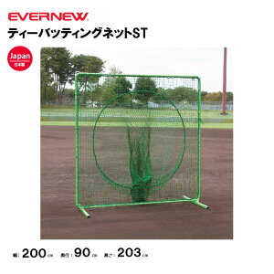 y@lzGoj[ eB[obeBOlbgST EVERNEW 싅 lbg X|[c{ { ̑Nu ̑ wZ  { EKC182