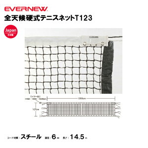 y@lzGoj[ SVdejXlbgT123 EVERNEW lbg ejX X|[c{ { ̑Nu ̑ wZ  { EKD874