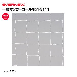 y@lzGoj[ ʃTbJ[S[lbg S111 EVERNEW TbJ[ pڃ^Cv 21g wZ ̈  EKE829