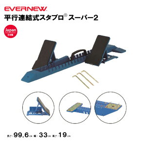 y@lzGoj[ sAX^uX[p[2 EVERNEW X^[eBOubN ̈ ^ ㋣Z X|[c wZX|[c{ { ̑Nu ̑ EGA023