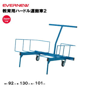 y@lzGoj[ pn[h^2 EVERNEW ^ ̈ ^ ㋣Z X|[c wZX|[c{ { ̑Nu ̑ EGA341