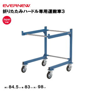 y@lzGoj[ ܂肽݃n[hp^3 EVERNEW ^ ̈ ^ ㋣Z X|[c wZX|[c{ { ̑Nu ̑ EGA343