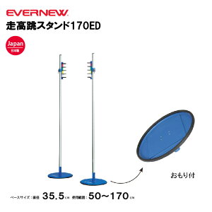 y@lzGoj[ 荂 X^h170ED EVERNEW ̈ ^ ㋣Z X|[c wZX|[c{ { ̑Nu ̑ EGB159