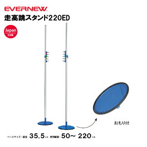 y@lzGoj[ 荂 X^h220ED EVERNEW ̈ ^ ㋣Z X|[c wZX|[c{ { ̑Nu ̑ EGB160