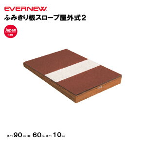 y@lz Goj[ ӂ݂X[vO2EVERNEW ؔ ̈ ^ ㋣Z X|[c wZX|[c{ { ̑Nu ̑ EGC184