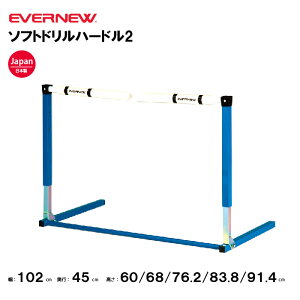 y@lzGoj[ \tghn[hII wZ S݌v Jn[h g[jOpn[h Kpn[h EVERNEW wZ ̈ ㋣Z EGC225