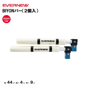 y@lzGoj[ n[h BIYONo[(2) EVERNEW ̈ ^ ㋣Z X|[c wZX|[c{ { ̑Nu ̑ EGC230