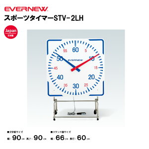 y@lzGoj[@^C}[ X|[c^C}[STV-2LH EVERNEW ̈ ^ v[ j X|[c wZX|[c{ { ̑Nu ̑ EHB248