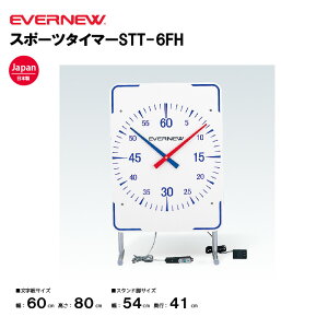 y@lzGoj[@^C}[ X|[c^C}[STT-6FH EVERNEW ̈ ^ v[ j X|[c wZX|[c{ { ̑Nu ̑ EHB250