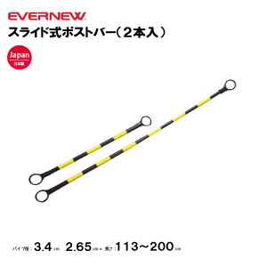 y@lzGoj[ |Xgo[ XCh|Xgo[(2{) EVERNEW ̈ ^ ㋣Z X|[c ^ wZ X|[c{ { EKA168