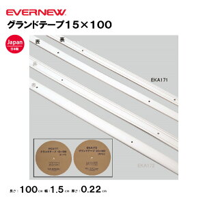 y@lzGoj[ e[v OEhe[v15×100 EVERNEW ̈ ^ ㋣Z X|[c Ohi wZ X|[c{ { EKA171