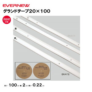 y@lzGoj[ e[v OEhe[v20×100 EVERNEW ̈ ^ ㋣Z X|[c Ohi wZ X|[c{ { EKA172