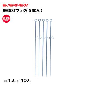 y@lzGoj[ _ _STtbN(5{) EVERNEW ̈ ^ ㋣Z X|[c Ohi wZ X|[c{ { EKA208