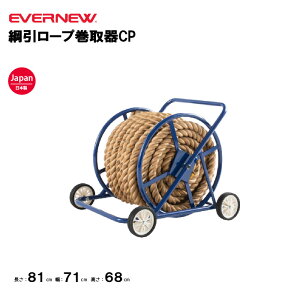 y@lzGoj[ j[vCP EVERNEW 81cm×71cm×68cm ^ X|[cCxg ̈ ̈pi wZ ̑ X|[c{ { { EKA431