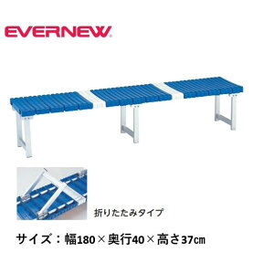 y@lzGoj[ x`A~SB-180܂ EVERNEW x` Cxg ^ X|[c{ { ̑ wZ { EKA596