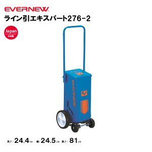 y@lzGoj[ C EVERNEW C GLXp[g276-2 7.6cm CLOSE@\t ړp⏕֕t iCuV CJ[ R[gpi ̈ 싅 { EKA607