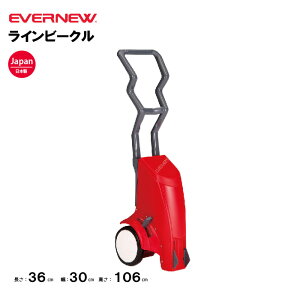 y@lzGoj[ C EVERNEW Cr[N vX`bN 5cm 7.6cm CLOSE@\t CƏt CJ[ R[gpi ^ 싅 wZ { EKA626
