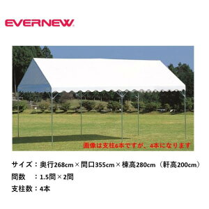 y@lzGoj[ WpegB-1 EVERNEW eg Cxg ^  X|[c{ { wZ { EKA812