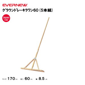 y@lzGoj[ OEh[L60 5{g EVERNEW OEh ؐ[L EKA976