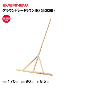 y@lzGoj[ OEh[L80 5{g EVERNEW OEh ؐ[L EKA978